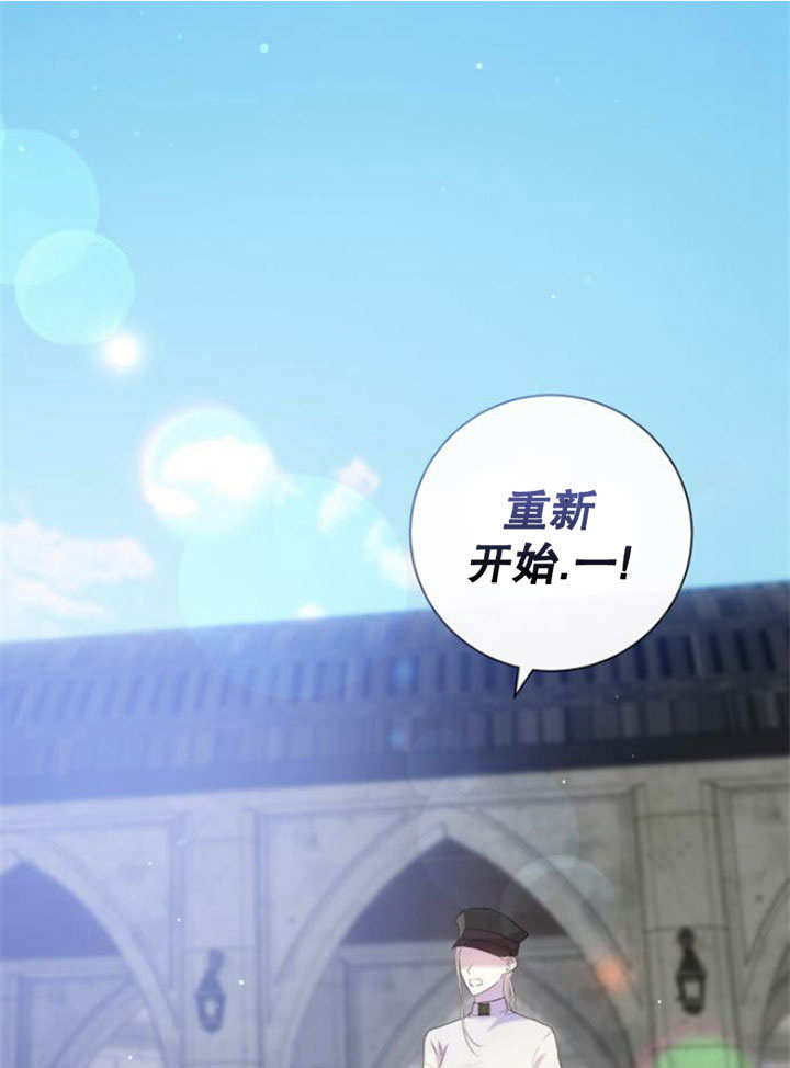 上尉！這次的戰場是這裡嗎？ - 第05話(1/3) - 1