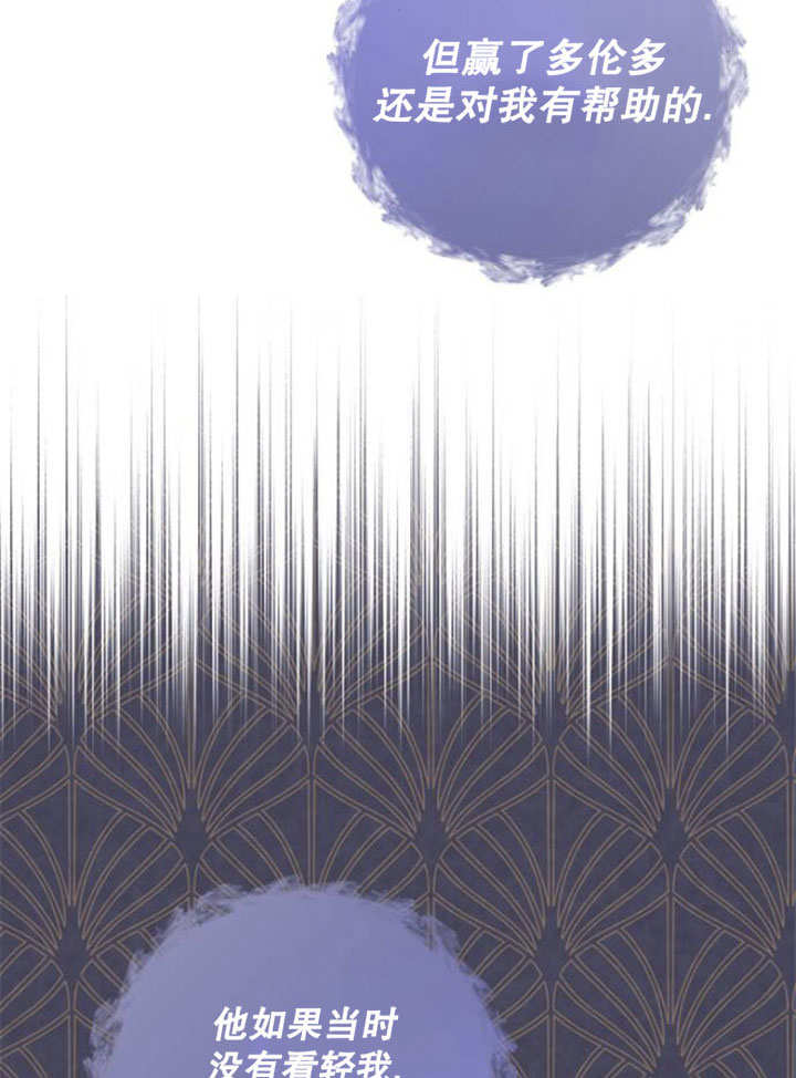 上尉！這次的戰場是這裡嗎？ - 第05話(1/3) - 3