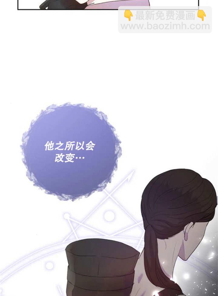 上尉！這次的戰場是這裡嗎？ - 第05話(1/3) - 8