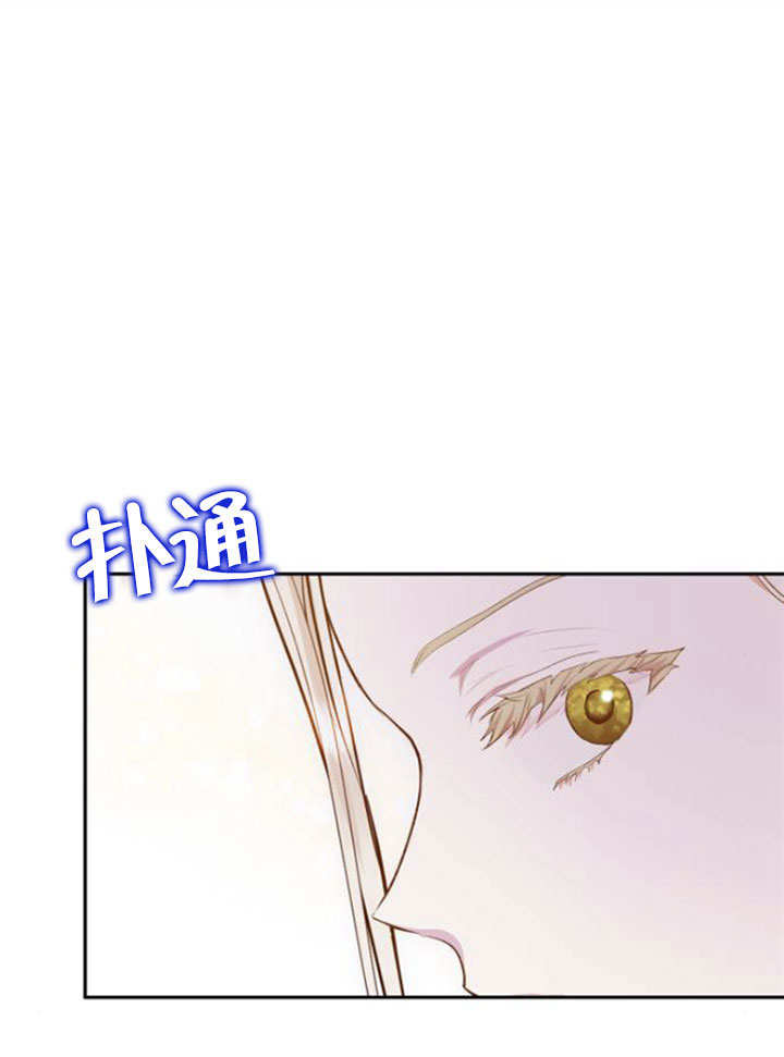 上尉！這次的戰場是這裡嗎？ - 第05話(1/3) - 5