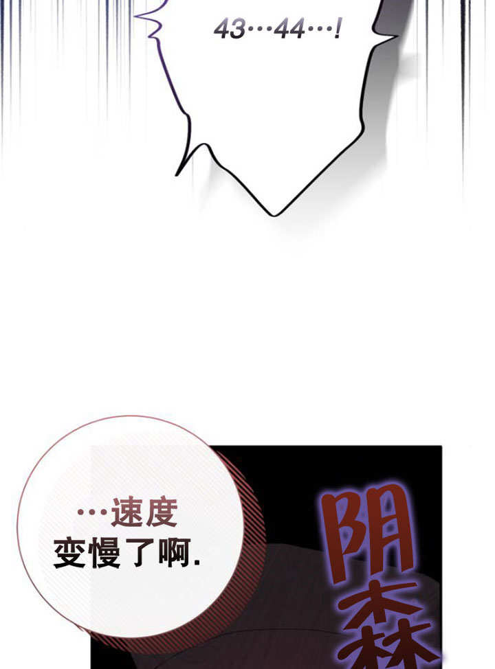 上尉！這次的戰場是這裡嗎？ - 第05話(1/3) - 3