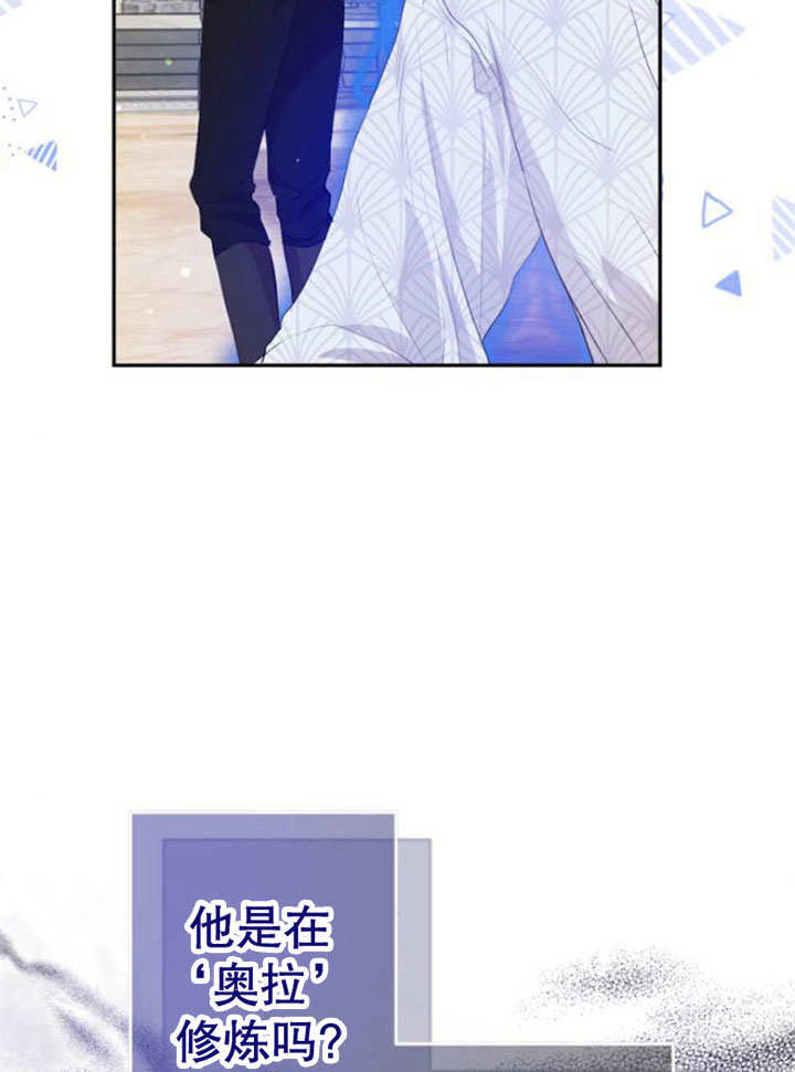 上尉！這次的戰場是這裡嗎？ - 第05話(1/3) - 1