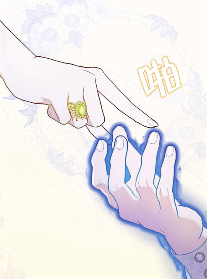 上尉！這次的戰場是這裡嗎？ - 第05話(1/3) - 3