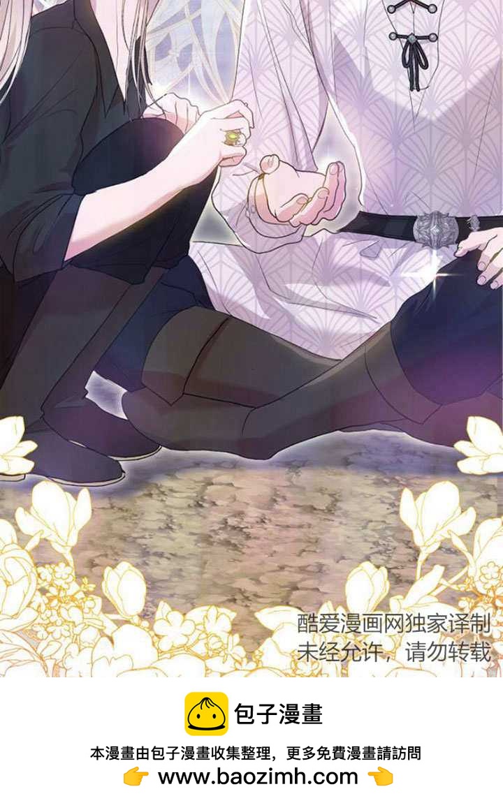 上尉！這次的戰場是這裡嗎？ - 第05話(1/3) - 2