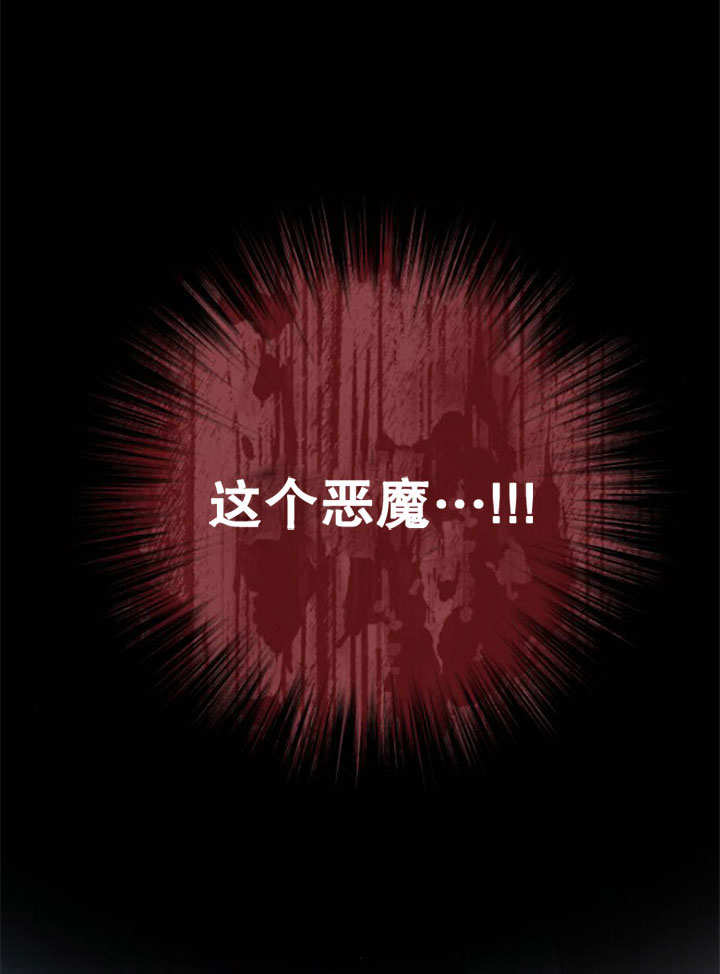 上尉！這次的戰場是這裡嗎？ - 第05話(1/3) - 6