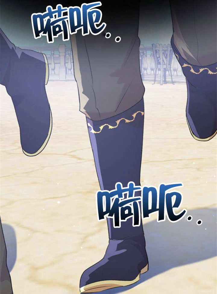 上尉！這次的戰場是這裡嗎？ - 第05話(1/3) - 7