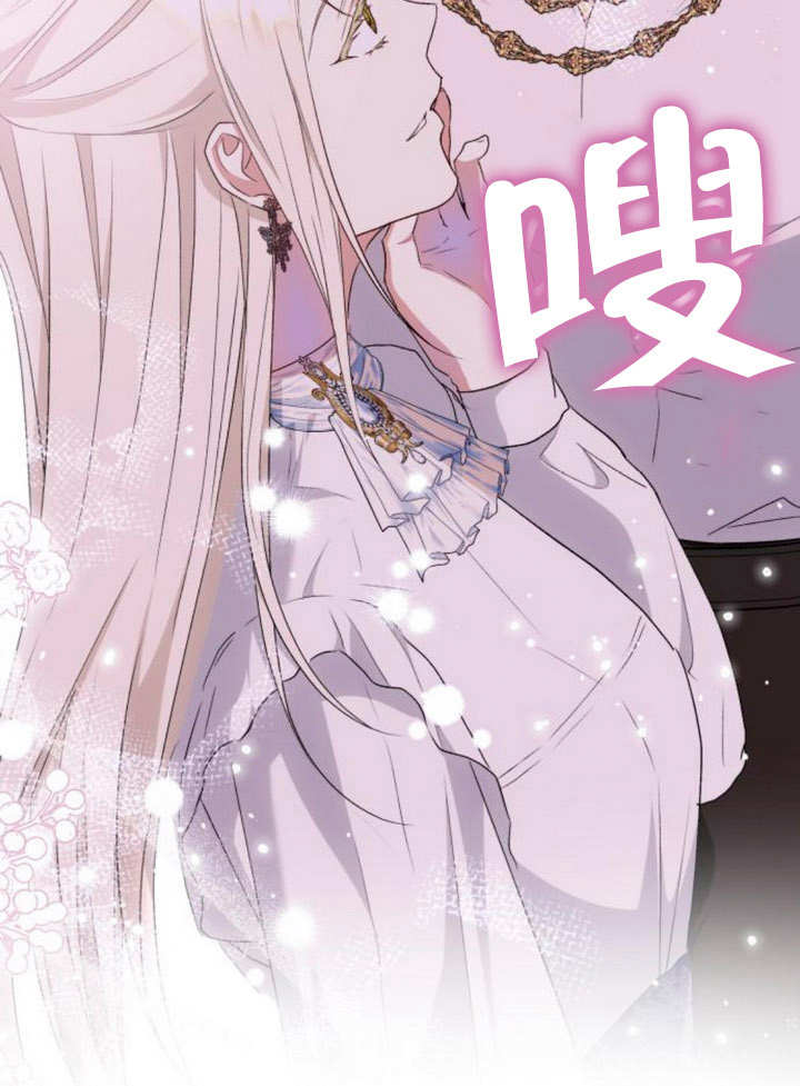 上尉！這次的戰場是這裡嗎？ - 第43話(1/3) - 3