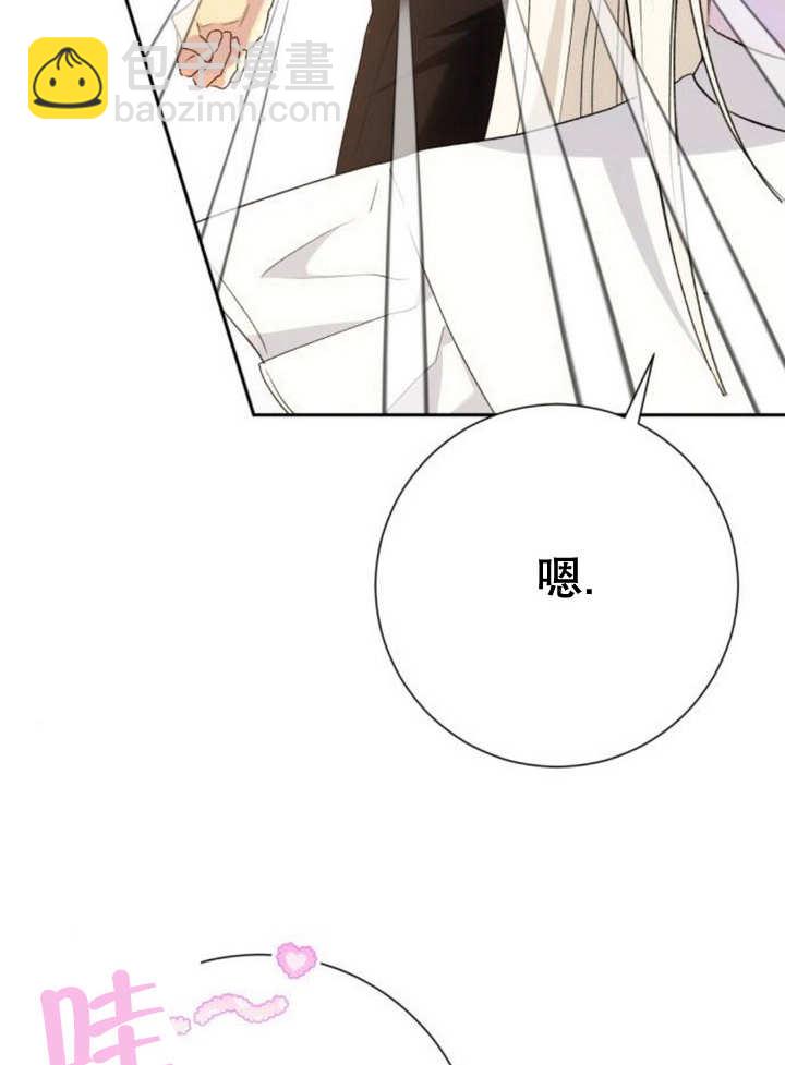 上尉！這次的戰場是這裡嗎？ - 第43話(1/3) - 7