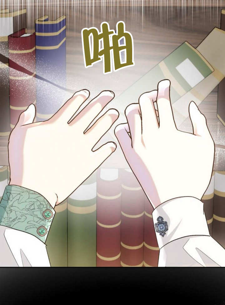 上尉！這次的戰場是這裡嗎？ - 第43話(1/3) - 4