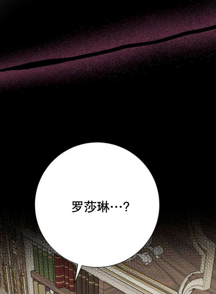上尉！這次的戰場是這裡嗎？ - 第43話(1/3) - 5