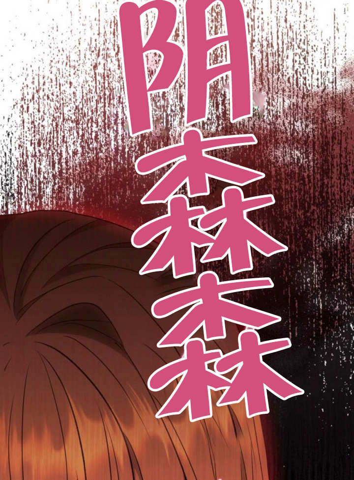 上尉！這次的戰場是這裡嗎？ - 第43話(1/3) - 6