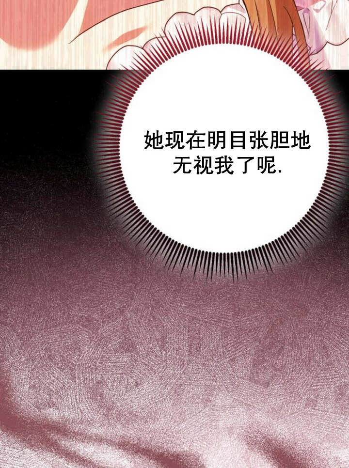 上尉！這次的戰場是這裡嗎？ - 第43話(1/3) - 8