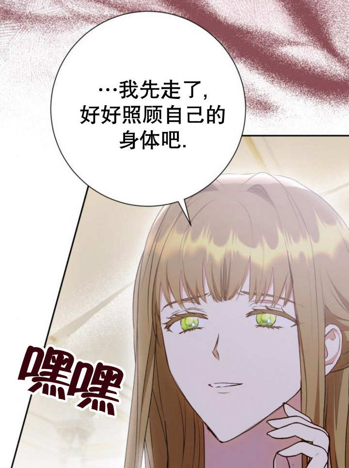 上尉！這次的戰場是這裡嗎？ - 第43話(1/3) - 1