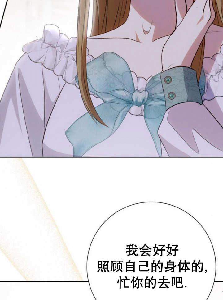 上尉！這次的戰場是這裡嗎？ - 第43話(1/3) - 2
