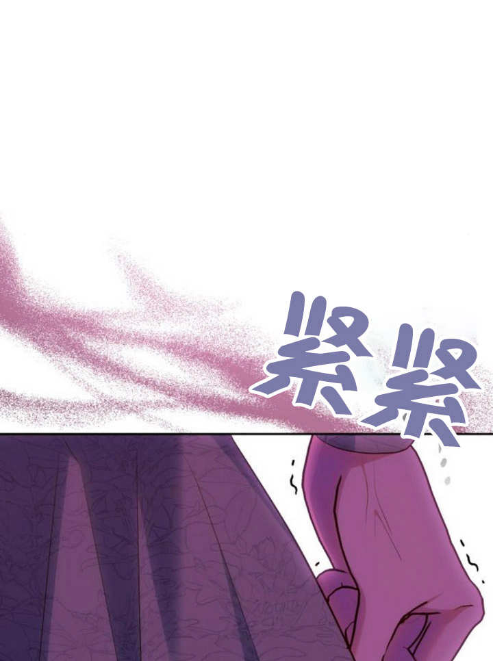上尉！這次的戰場是這裡嗎？ - 第43話(1/3) - 2