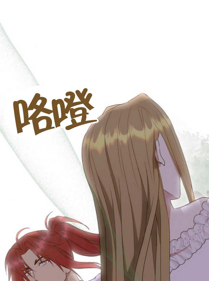 上尉！這次的戰場是這裡嗎？ - 第43話(1/3) - 7