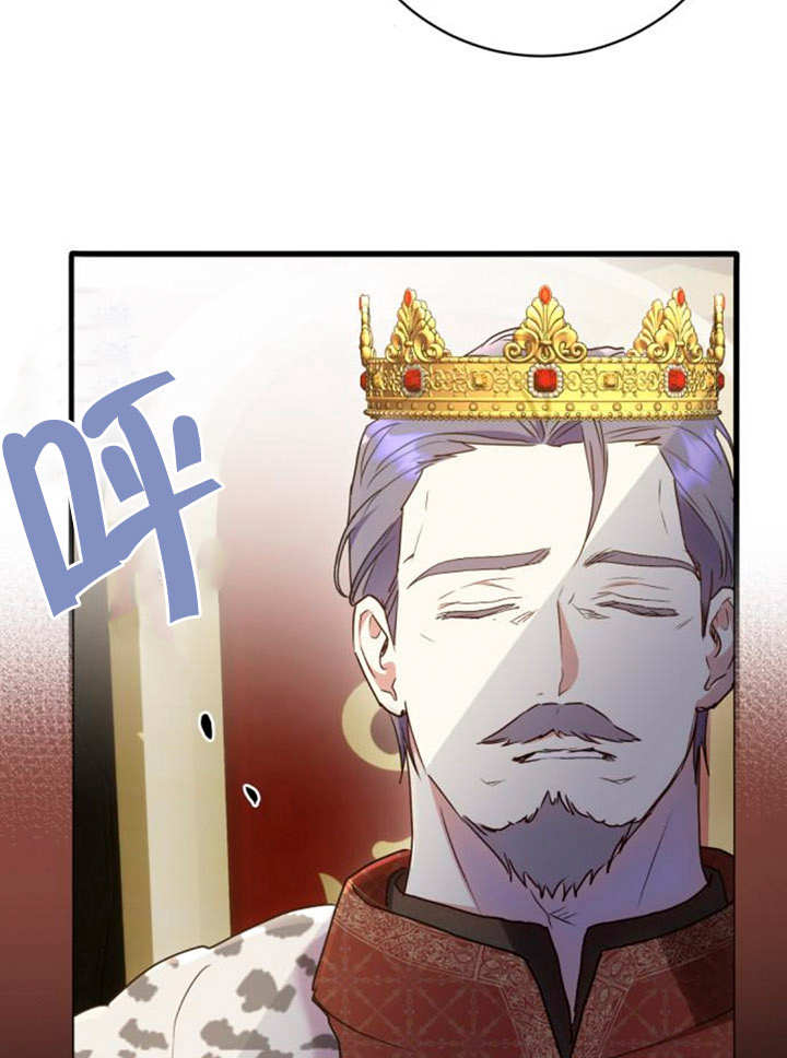 上尉！這次的戰場是這裡嗎？ - 第45話(1/3) - 2