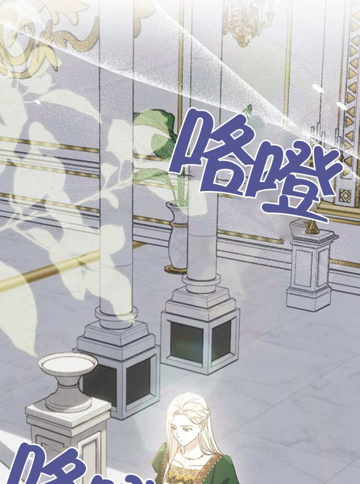 上尉！這次的戰場是這裡嗎？ - 第45話(1/3) - 1