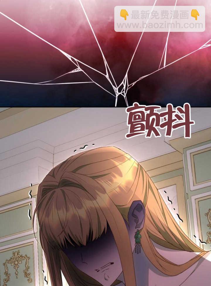 上尉！這次的戰場是這裡嗎？ - 第49話(1/3) - 4