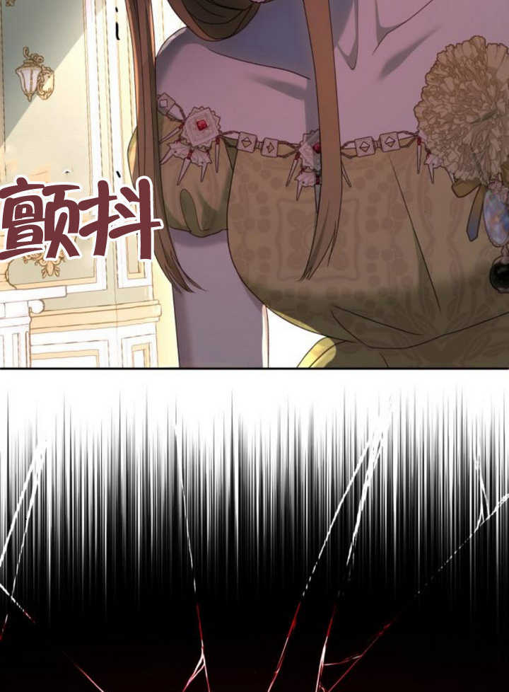 上尉！這次的戰場是這裡嗎？ - 第49話(1/3) - 5