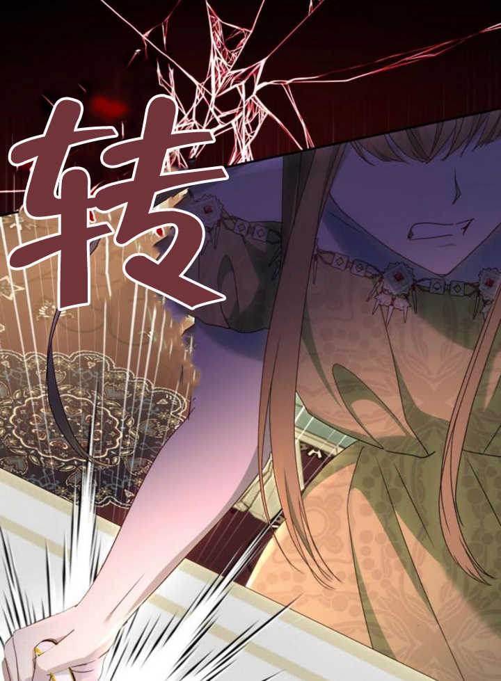 上尉！這次的戰場是這裡嗎？ - 第49話(1/3) - 6