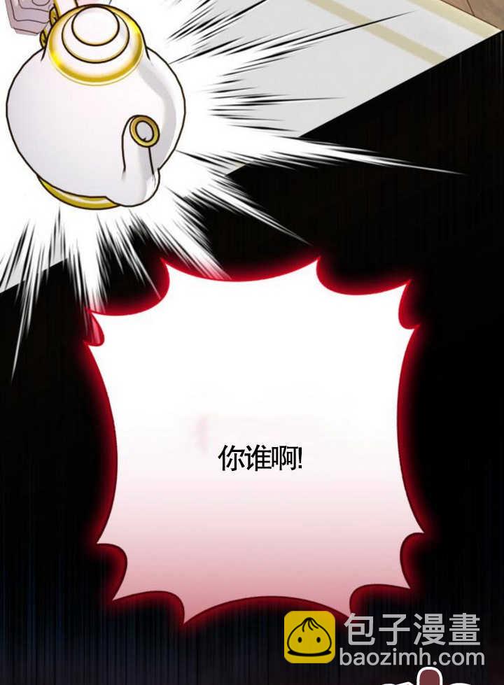 上尉！這次的戰場是這裡嗎？ - 第49話(1/3) - 7