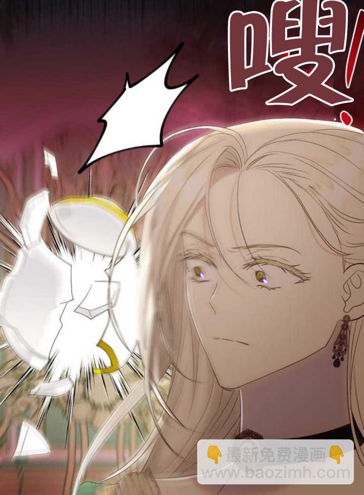 上尉！這次的戰場是這裡嗎？ - 第49話(1/3) - 8