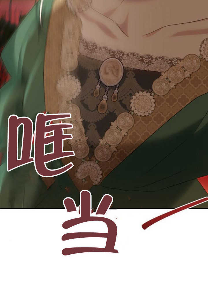 上尉！這次的戰場是這裡嗎？ - 第49話(1/3) - 1