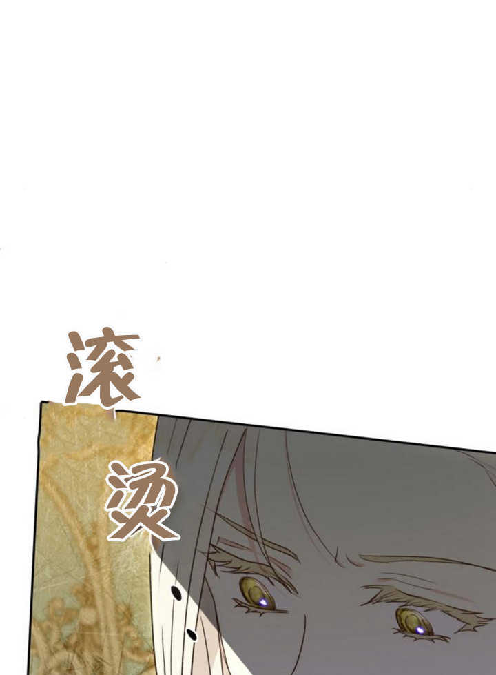 上尉！這次的戰場是這裡嗎？ - 第49話(1/3) - 2