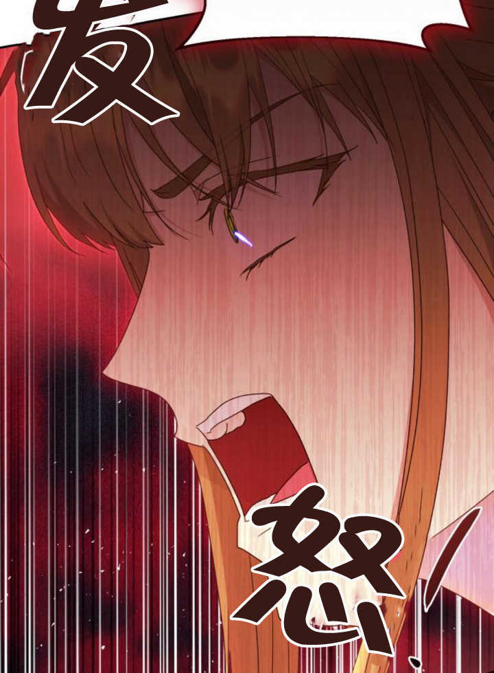 上尉！這次的戰場是這裡嗎？ - 第49話(1/3) - 6