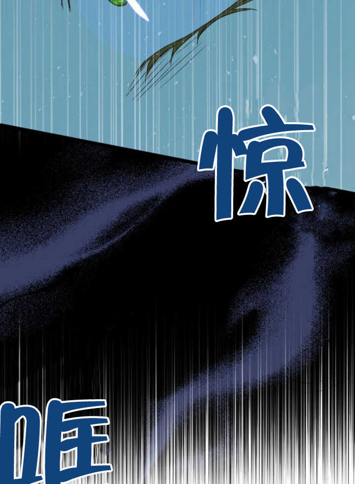 上尉！這次的戰場是這裡嗎？ - 第49話(1/3) - 1
