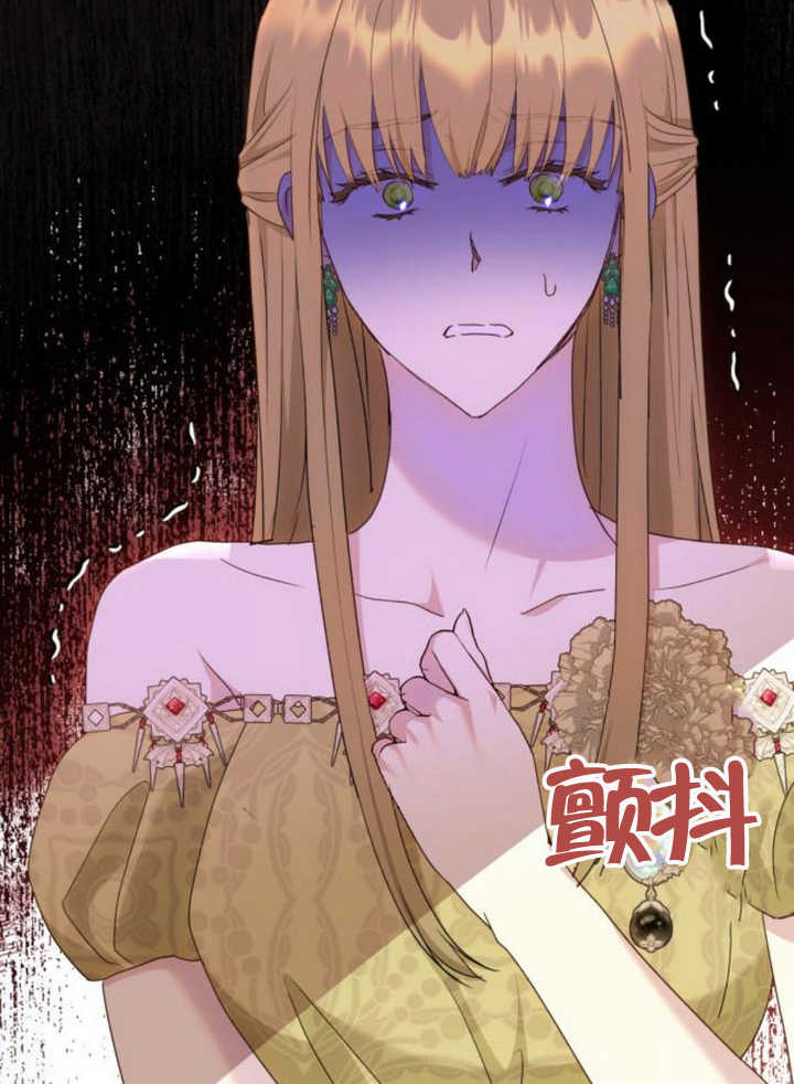 上尉！這次的戰場是這裡嗎？ - 第49話(1/3) - 3
