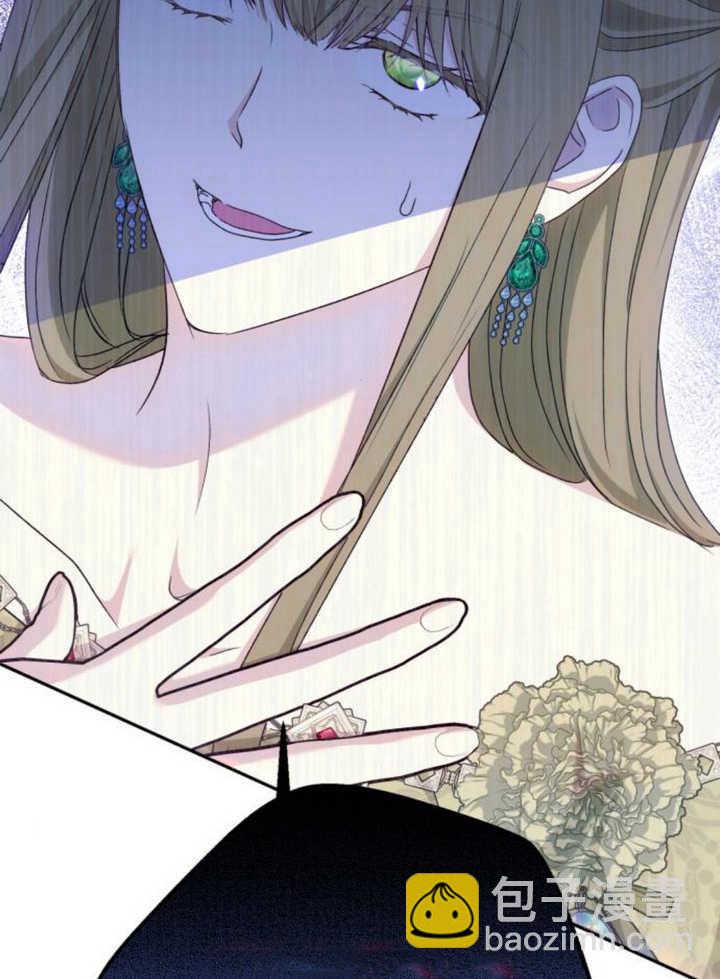 上尉！這次的戰場是這裡嗎？ - 第49話(1/3) - 7