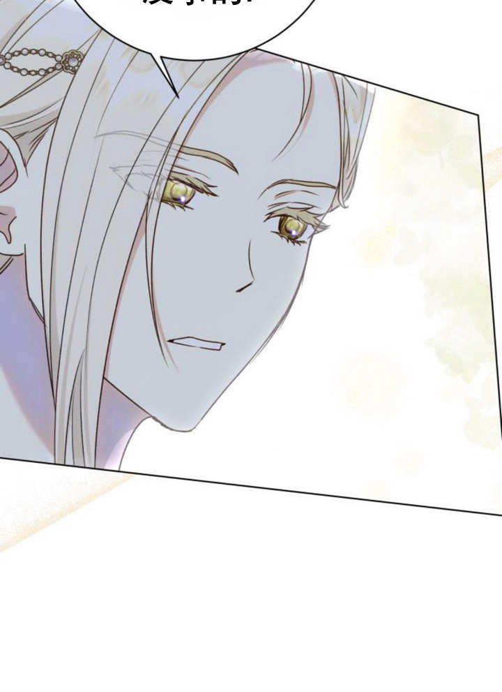 上尉！這次的戰場是這裡嗎？ - 第51話(1/3) - 3