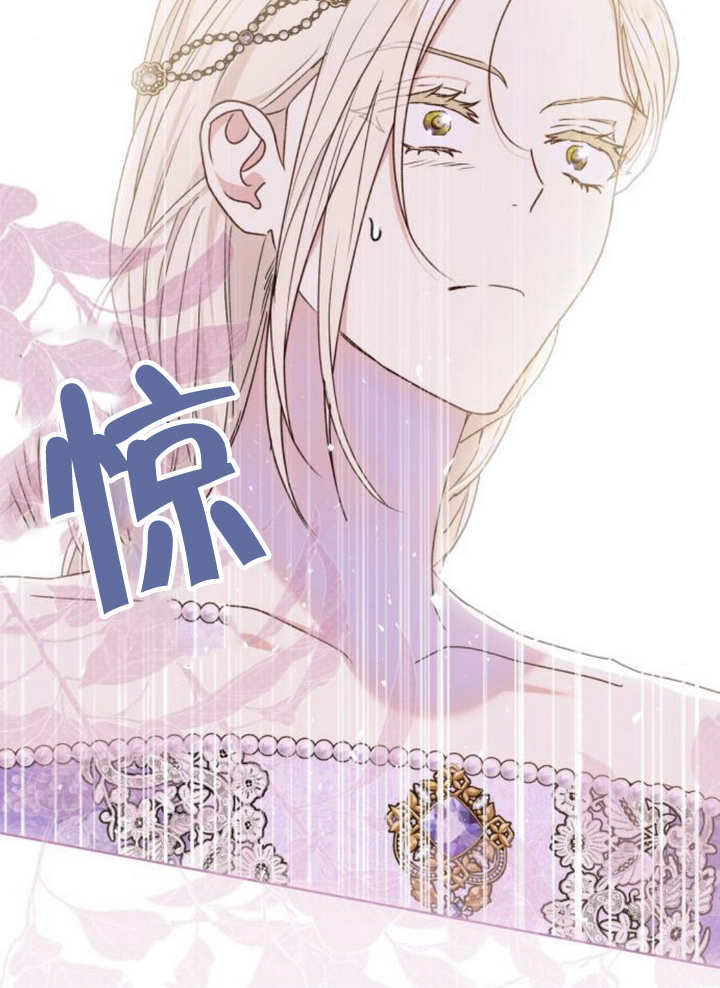上尉！這次的戰場是這裡嗎？ - 第51話(1/3) - 7