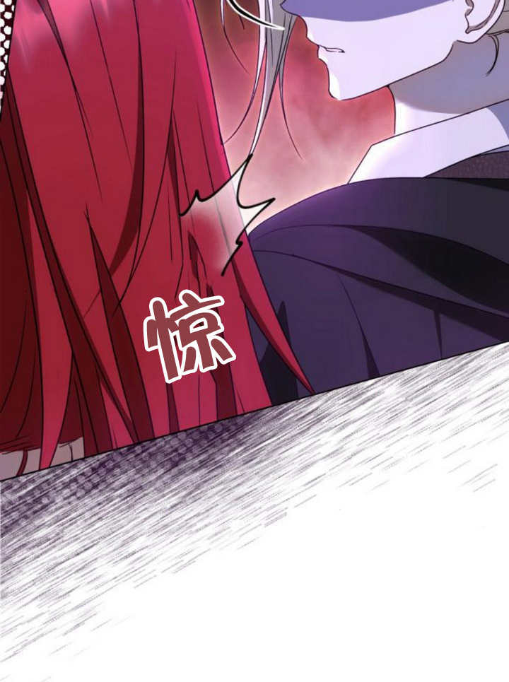上尉！這次的戰場是這裡嗎？ - 第53話(1/3) - 7