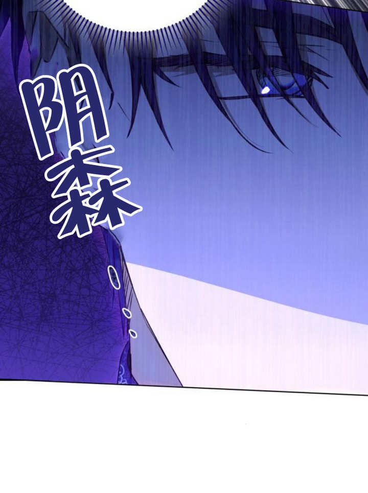 上尉！這次的戰場是這裡嗎？ - 第53話(1/3) - 6