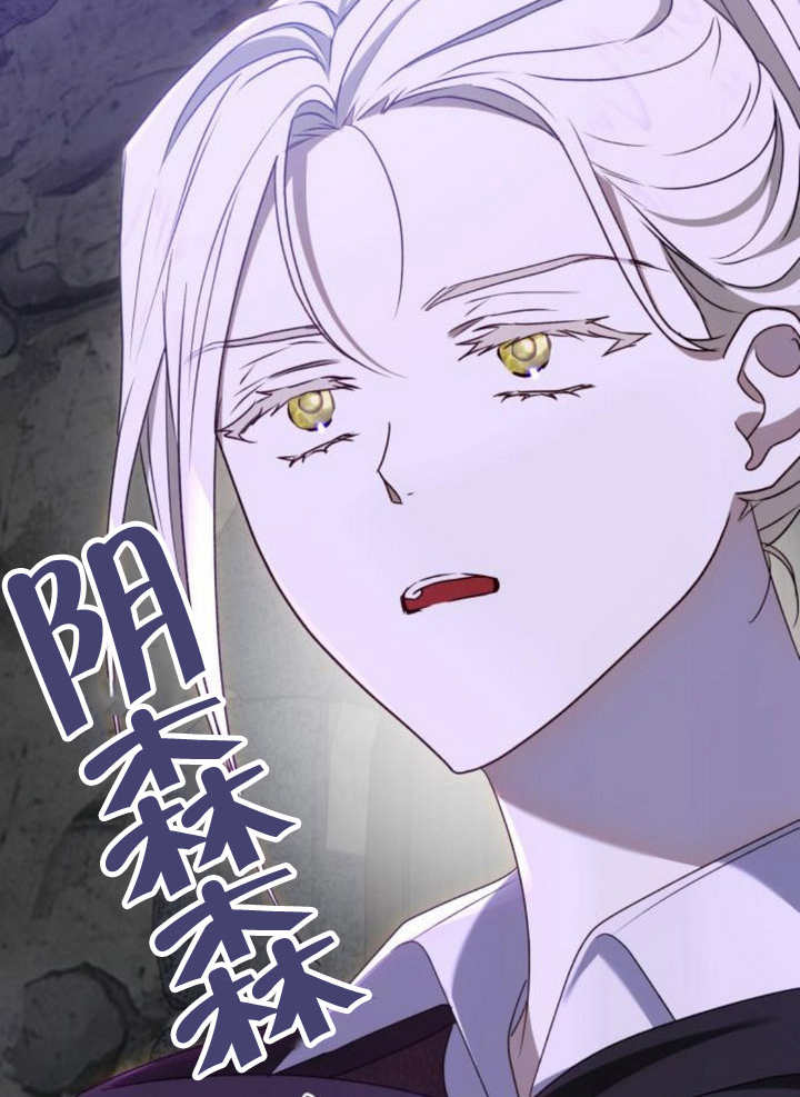 上尉！這次的戰場是這裡嗎？ - 第53話(1/3) - 1
