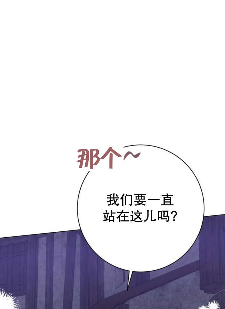 上尉！這次的戰場是這裡嗎？ - 第53話(1/3) - 1