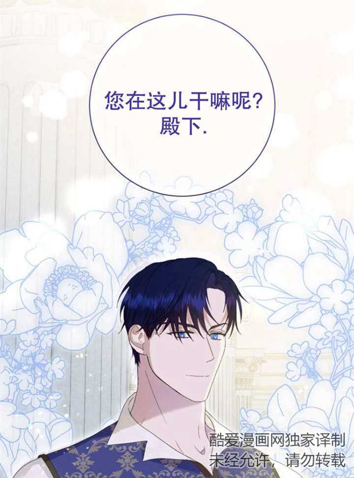 上尉！這次的戰場是這裡嗎？ - 第07話(1/2) - 7