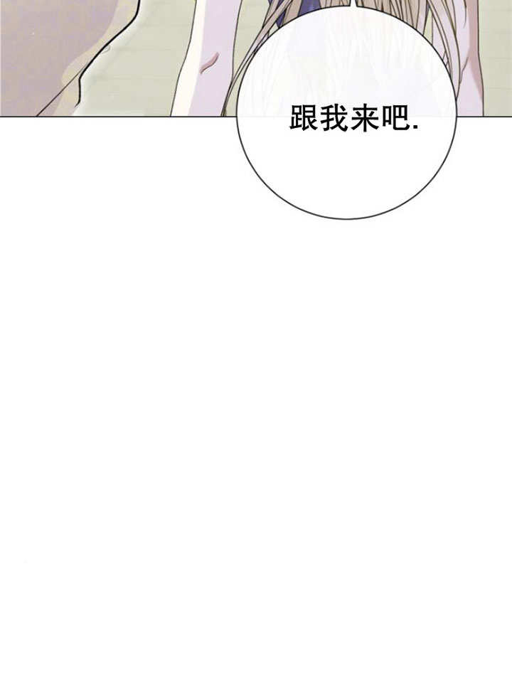 上尉！這次的戰場是這裡嗎？ - 第07話(1/2) - 1