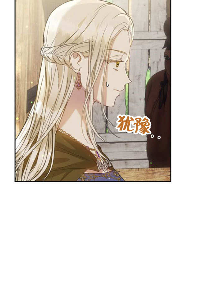 上尉！這次的戰場是這裡嗎？ - 第07話(1/2) - 5
