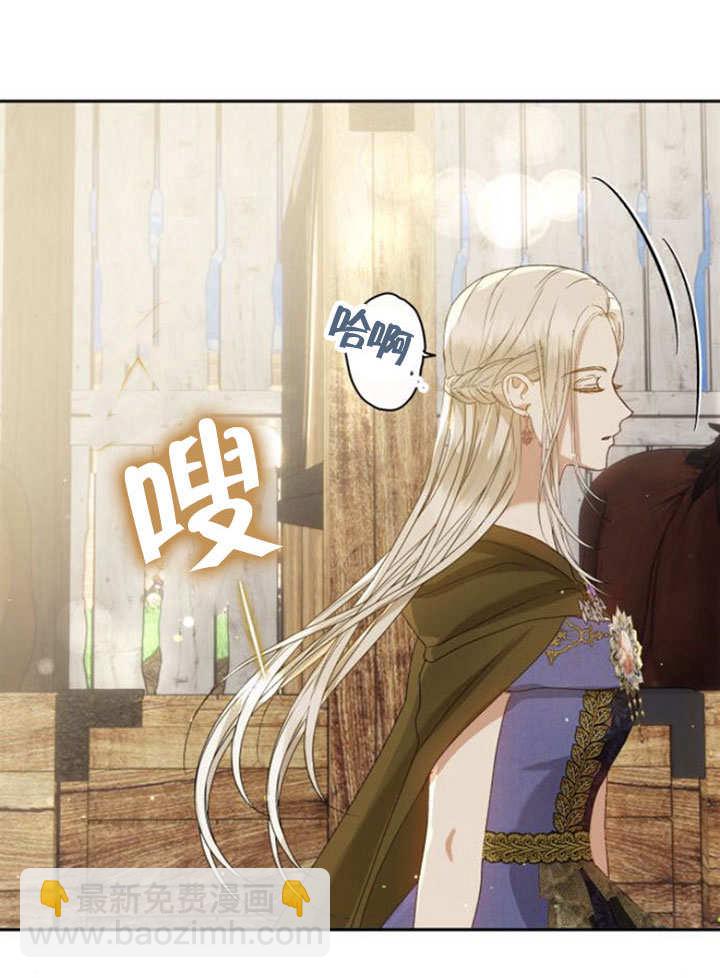 上尉！這次的戰場是這裡嗎？ - 第07話(1/2) - 6