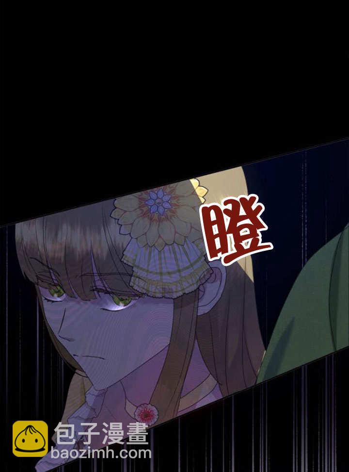 上尉！這次的戰場是這裡嗎？ - 第07話(1/2) - 1