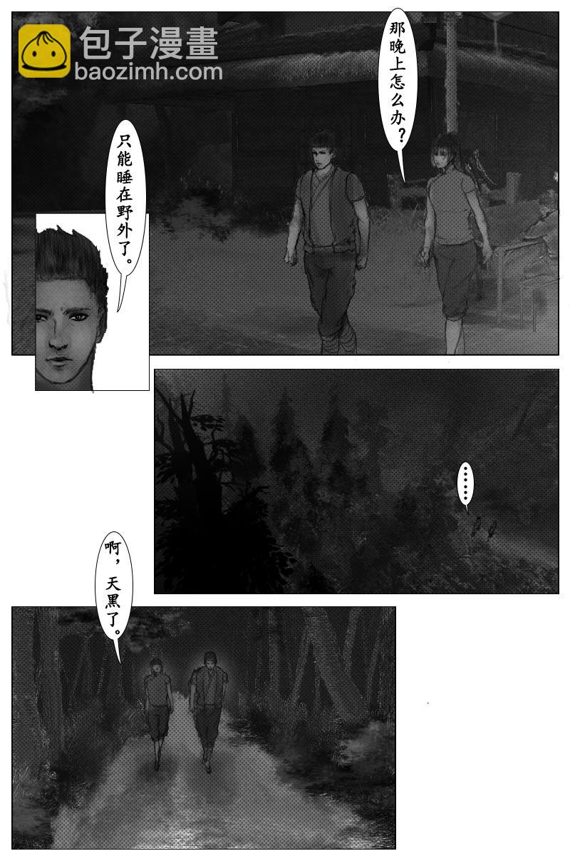 第十二章-第12话