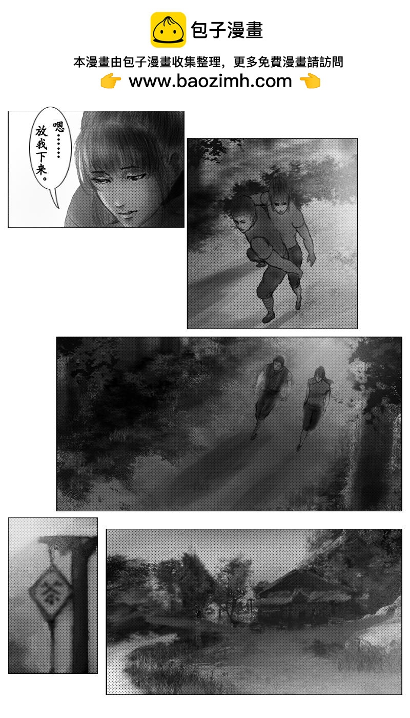 第十二章-第12话