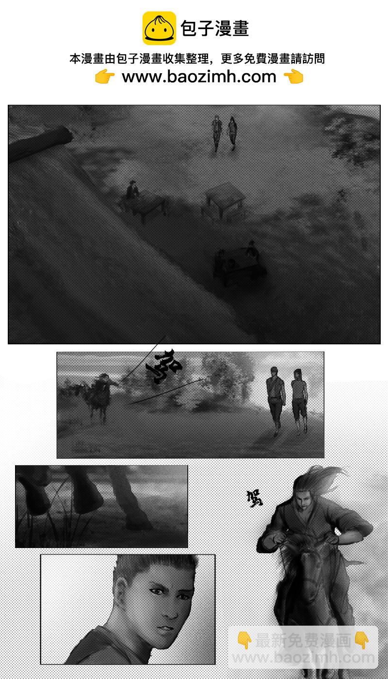 第十二章-第12话