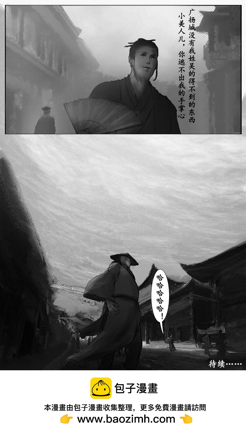 第十五章-第14话