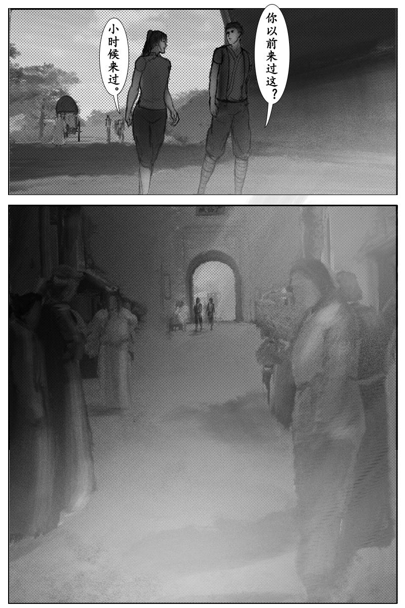 第十五章-第14话