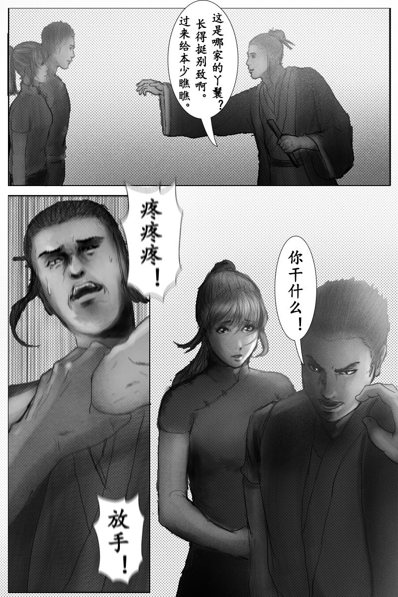 第十五章-第14话